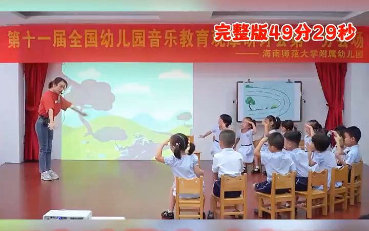 [图]🌸幼儿园公开课‖大班音乐《朱迪警官破案记》🌸 #幼儿园公开课 #幼教资源共享 #幼师必备 #幼儿园教案