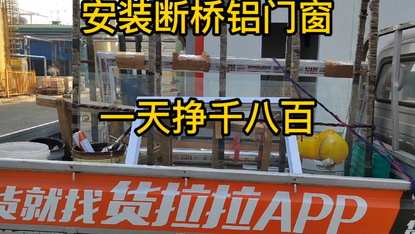 做门窗生意怎么跑业务(门窗跑业务刚开始要怎么跑)