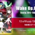 Wake Up, Girls！Festa.2017 TRINITY