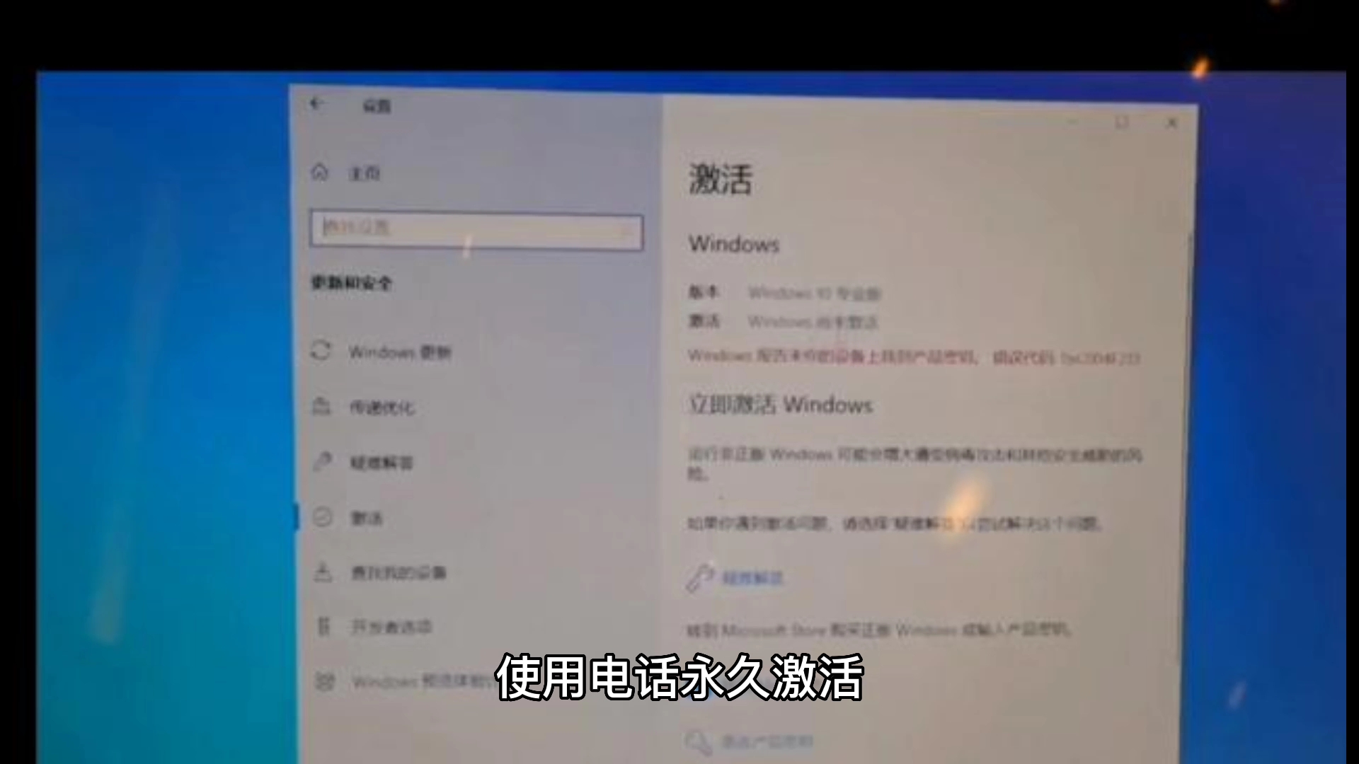 最新Win10+win11+Windows7系统各种版本永久激活密钥激活码及激活方法哔哩哔哩bilibili