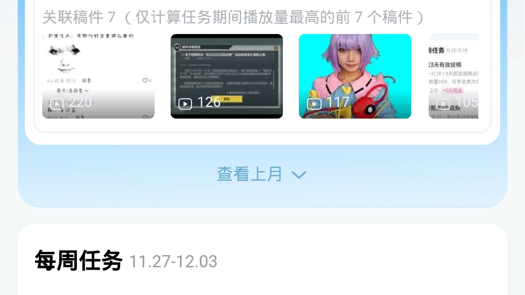 我爱死你了B站哔哩哔哩bilibili