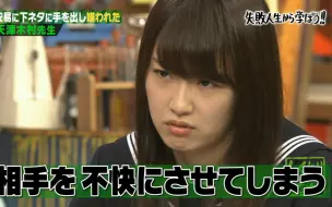 失策老师 17 04 23 讲师 仁科克基 哔哩哔哩 つロ干杯 Bilibili