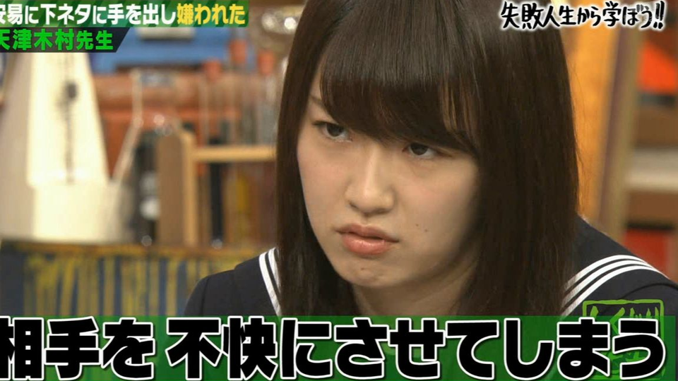 日文字幕 1609失策老师别变得像我一样 三小时特别篇 高山一实出演 哔哩哔哩 つロ干杯 Bilibili