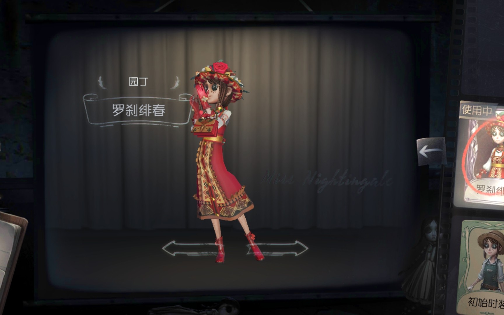 第五人格园丁新皮肤试玩,太可爱了.堪比小红帽.