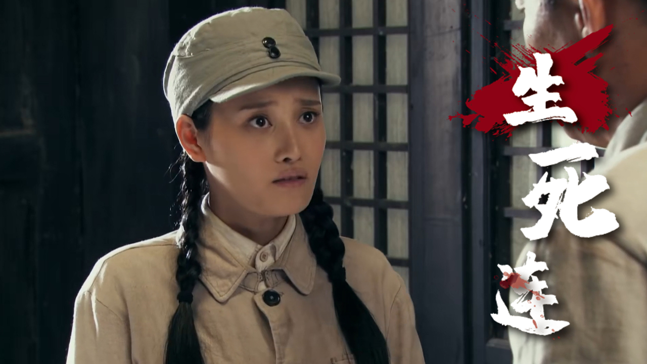 生死连:男子如今背上罪名,竟是遭人诬陷,这下惨了