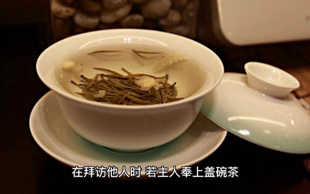 「茶文化」从喝茶到品茗,盖碗茶的独特魅力!哔哩哔哩bilibili