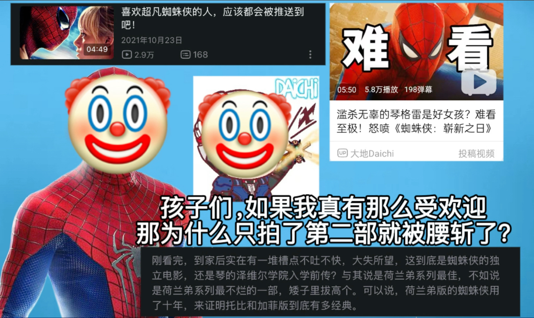 原来地圣不仅是三观警察，还是超凡孝子，这下释怀了