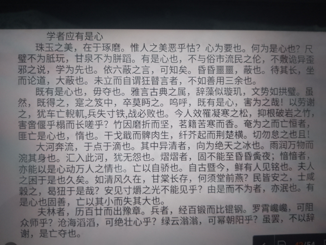 我自己写的文言文,还请点评.震惊,高中生作文言文!区区现代人,文言文能写得多好?古文之乎者也孔子孟子庄子诗经尚书周易礼记春秋国语左传史记,...