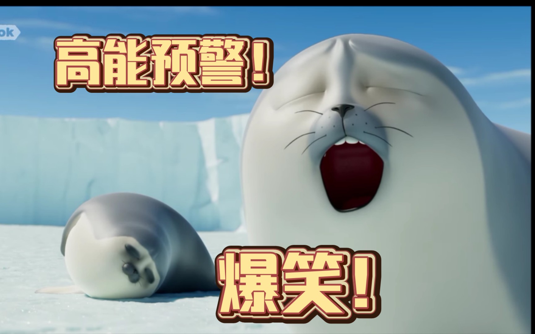 【sealook】我只想吃个饭,怎么了!我走还不行吗