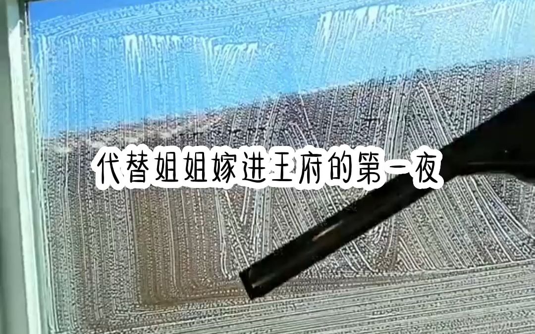 书名:《红颜流年》.精彩小说推荐.后续在知乎哔哩哔哩bilibili