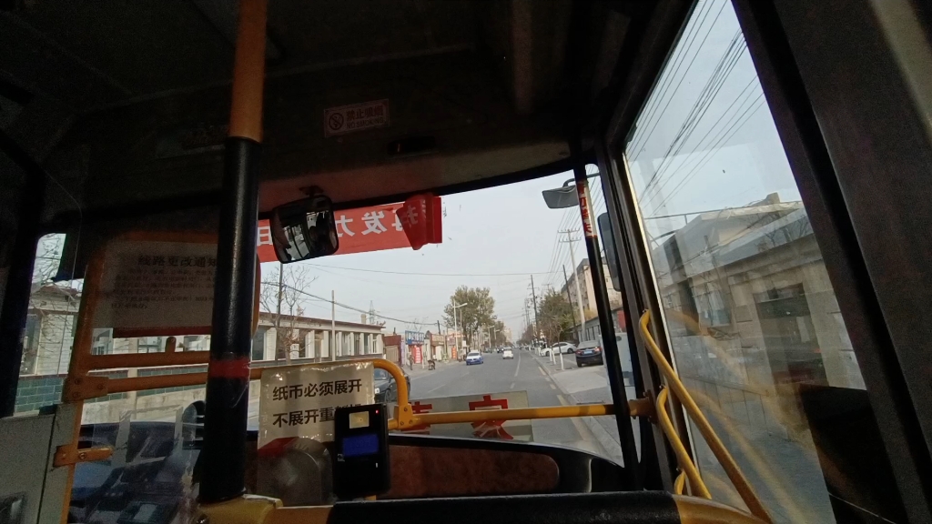 凌海1路公交车视频