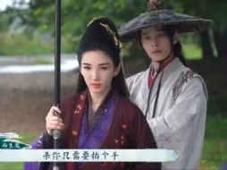 Download Video: 《少年白马醉春风》花絮，黄奕：这徒弟挺会啊，天天拍师父马屁～