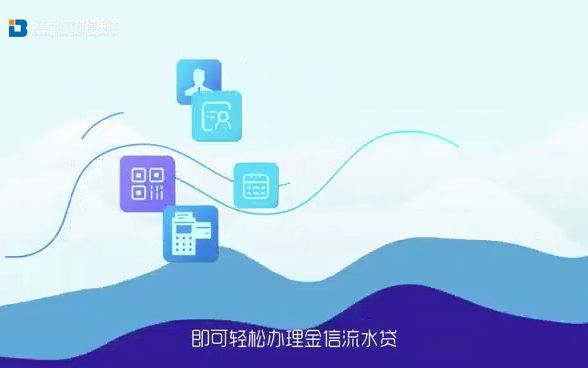 3金信流水贷哔哩哔哩bilibili