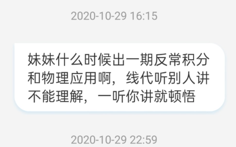 如何剖析 齐次线性方程组有非零解、只有零解 矩阵行满秩 列满秩、非齐次线性方程组有无穷多解 等【数学语言】哔哩哔哩bilibili