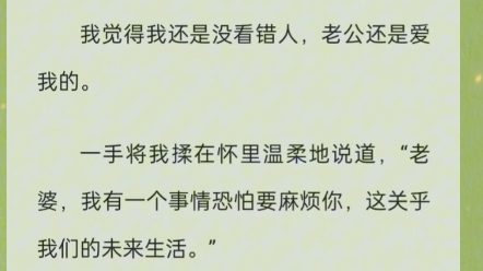 哺乳期的我因丰富,被老公利用出卖给老板以竞选科长...厚续uc流览气......鸣《竹马暖阳》哔哩哔哩bilibili