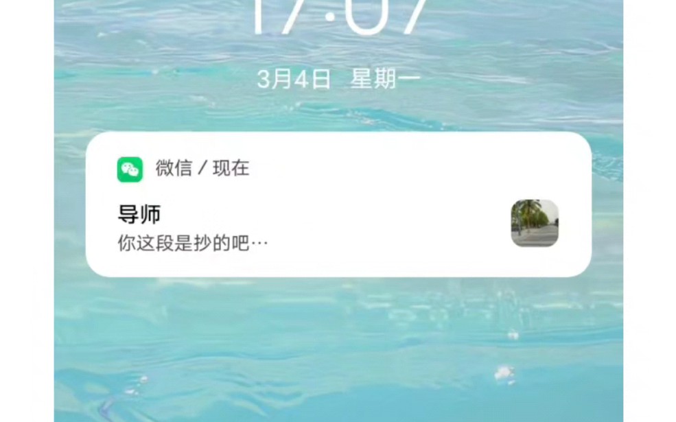 导师:你这段是纯抄的吧……哔哩哔哩bilibili