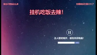 Descargar video: 20220709咩太录播 宝贝萌来陪我看剧情！