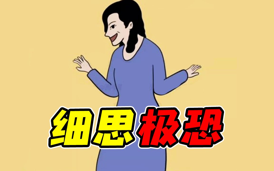 小时候看不懂长大后却感到细思极恐的恐怖漫画解读!?在甜甜圈的背后的居然隐藏了一起可怕谋杀事件!?