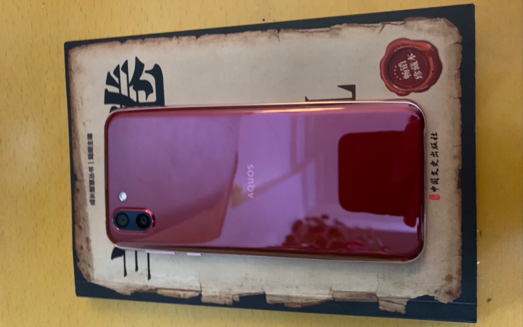 夏普r2,一款被颜值耽误的神机