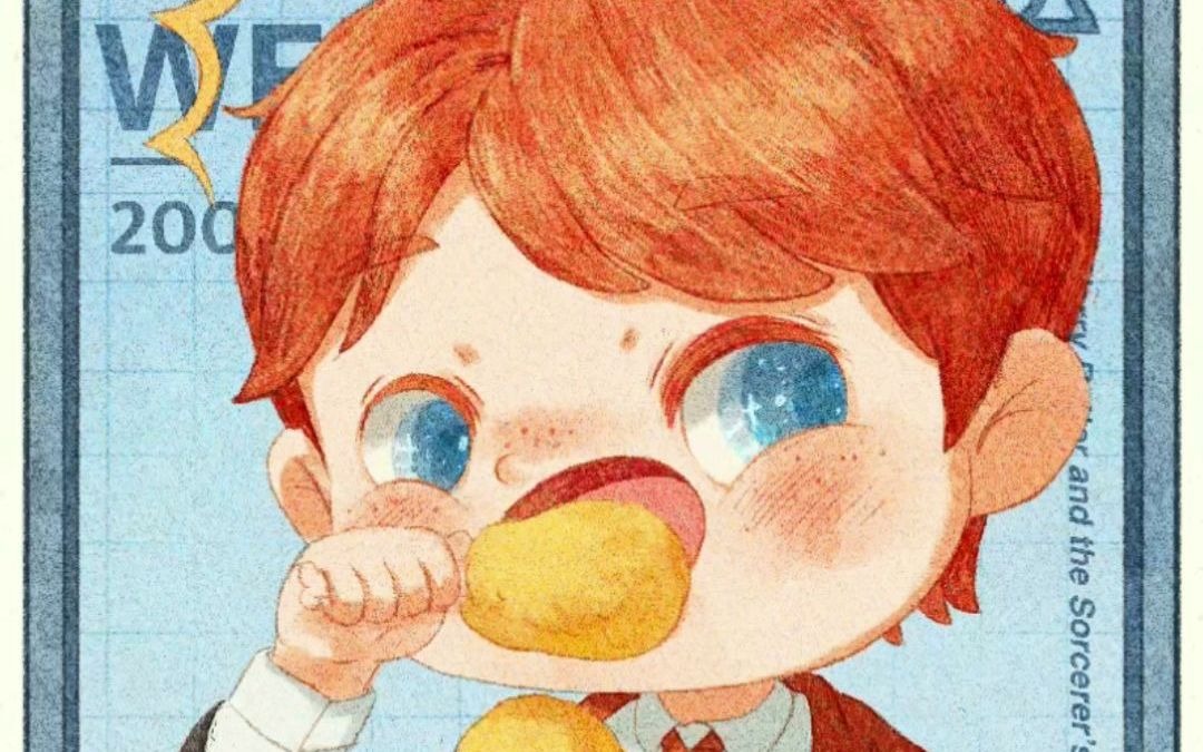 啃腿子的罗恩|哈利波特|原创插画