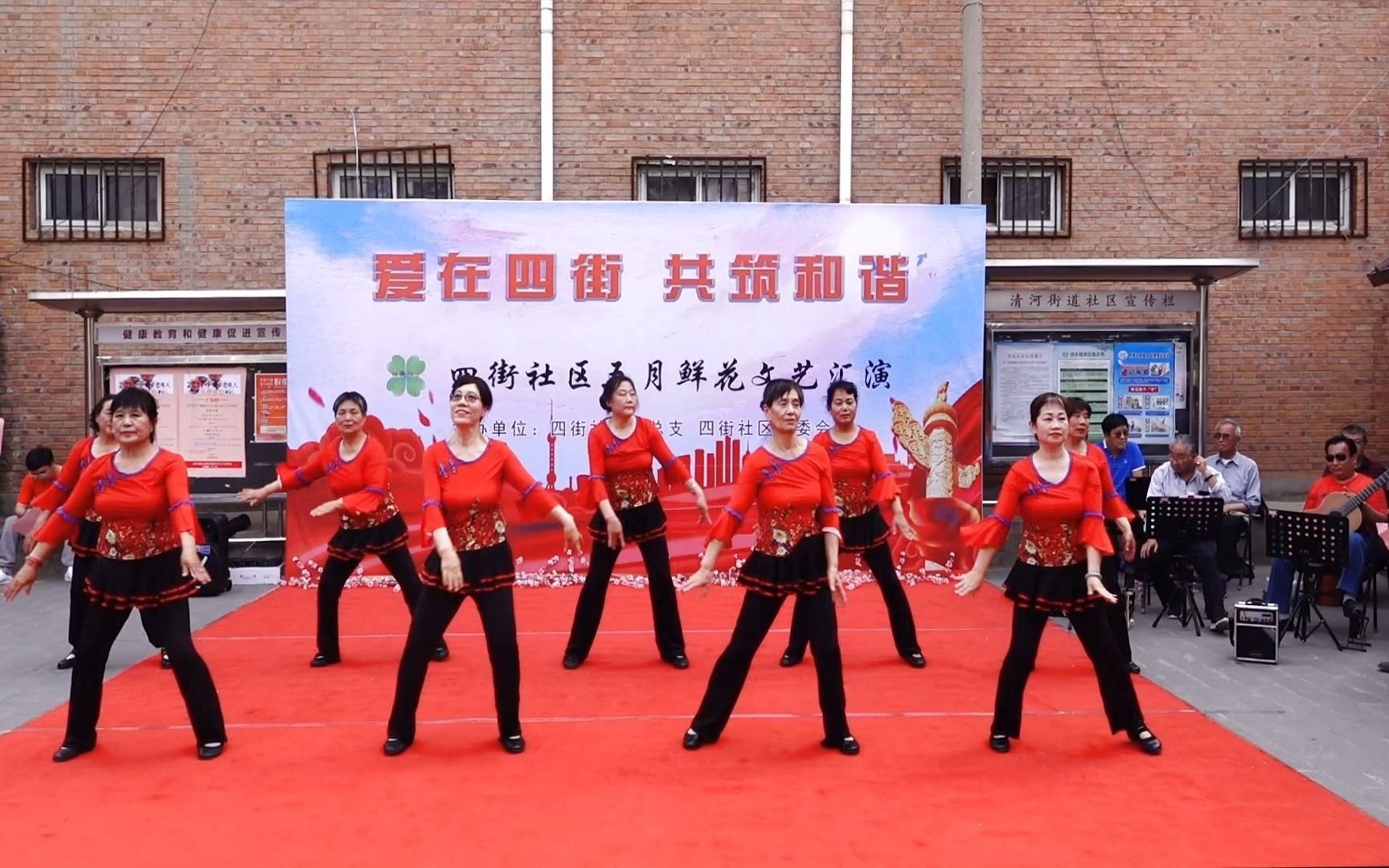 舞蹈 健康中国健康你我 四街社区五月鲜花文艺汇演 表演 张秀芝等哔哩哔哩bilibili