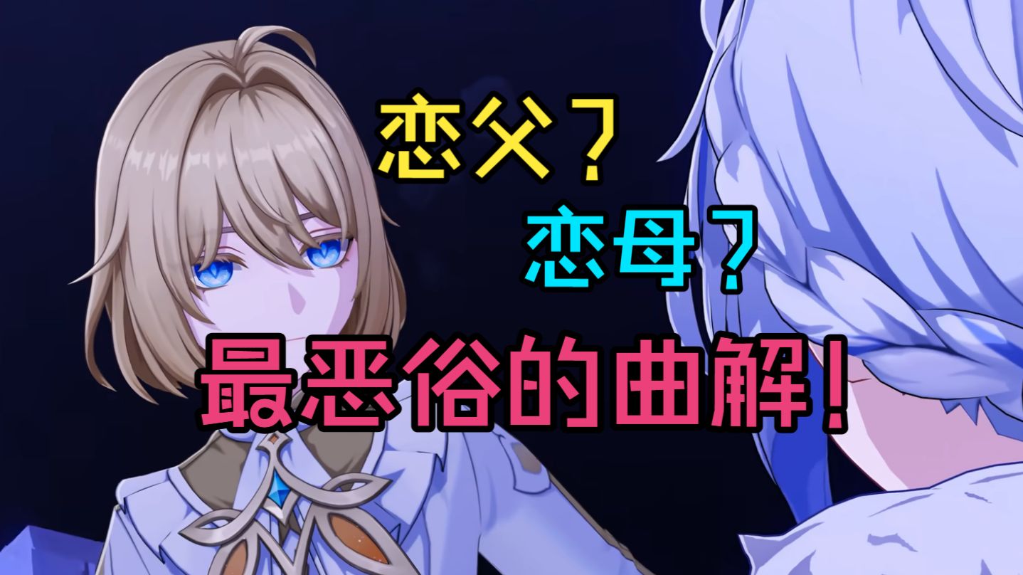 「千万种爱，或喻一声叹息」