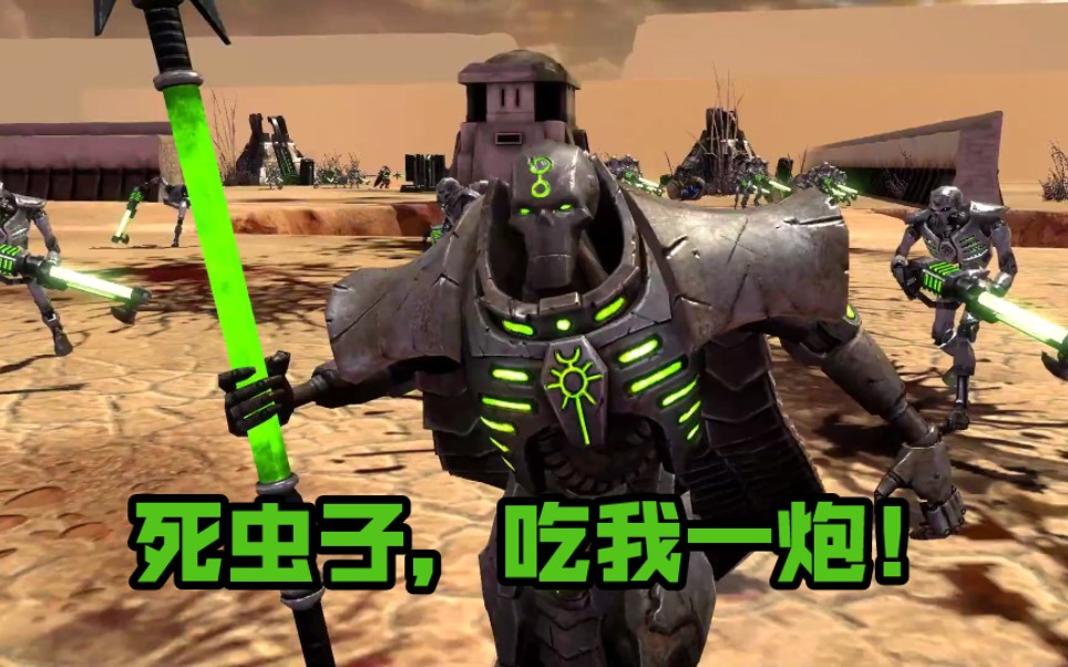【战锤40k:战争黎明2】太空死灵vs泰伦虫族