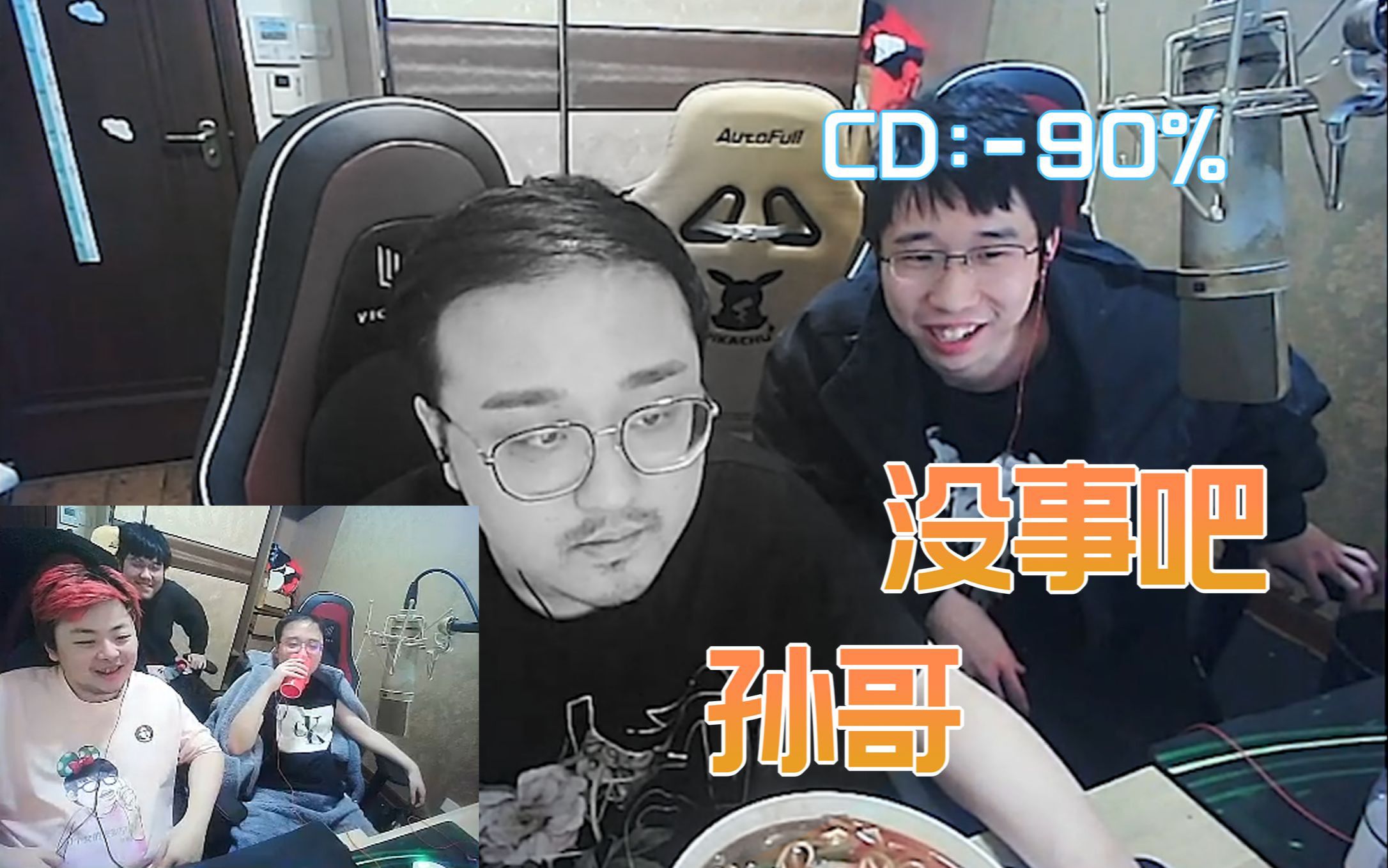 笑笑西卡看dys秀重新回归