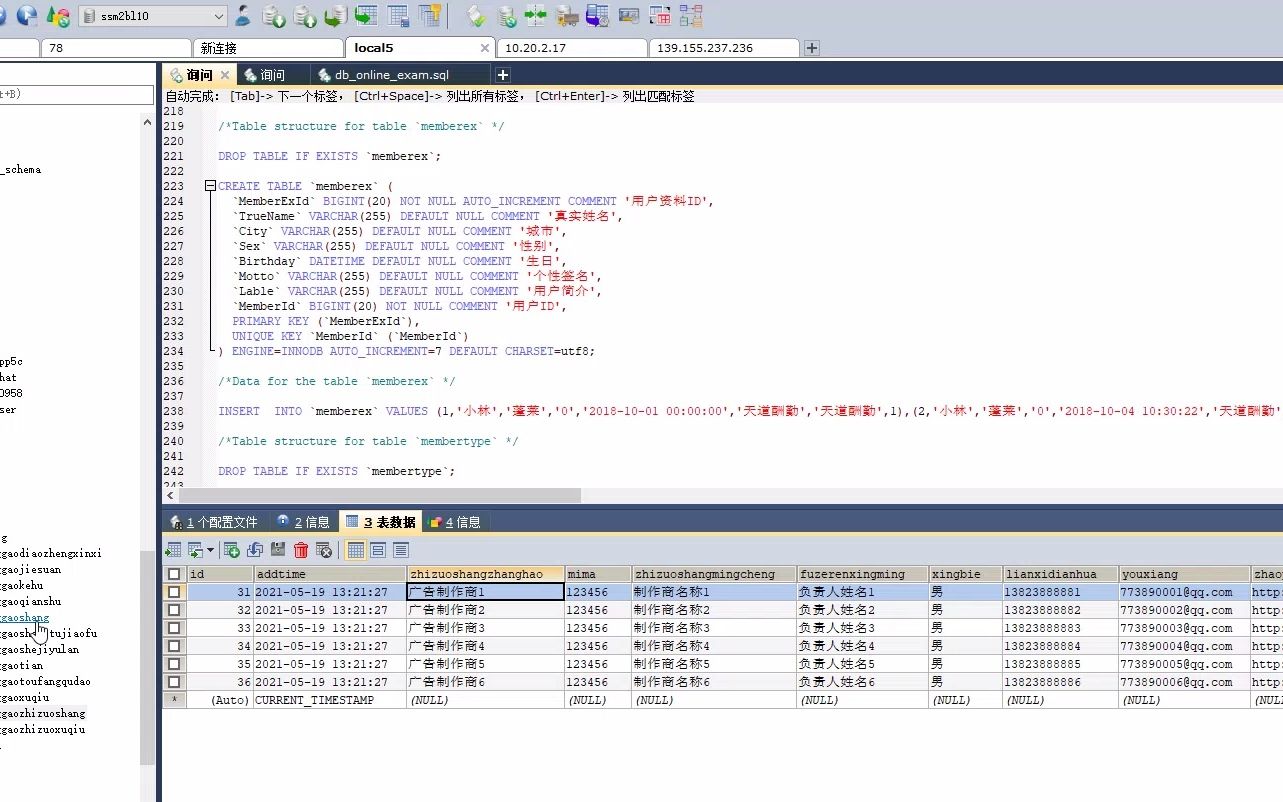 基于SSM+vue+Mysql实现前后端分离广告管理系统源码【java毕业设计】哔哩哔哩bilibili