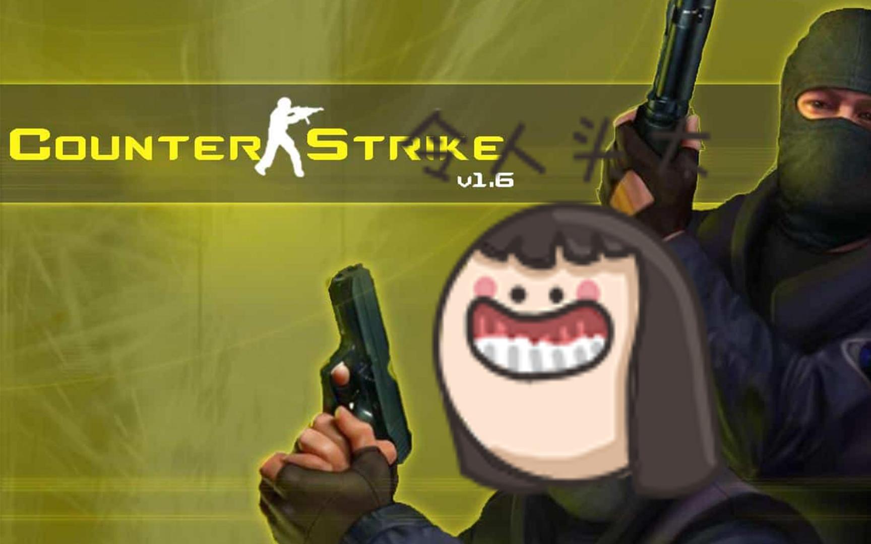 cs1.6改皮肤颜色教程