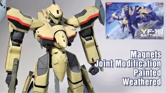 Descargar video: 【超时空要塞】长谷川 1/72 YF-19 B模式 by Omnipla Channel (Wu Sik Oh)