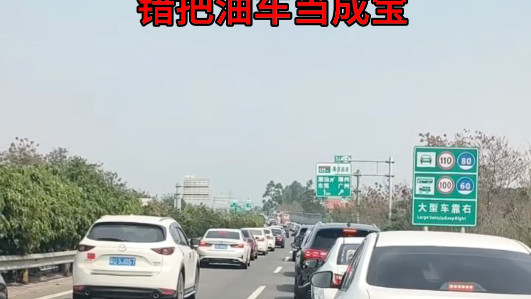 下雨天还好开的是电车,油车真的不如电车?新能源车经济实惠,噪音小、提速快、防水好.哔哩哔哩bilibili