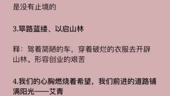 [作文素材]大国崛起