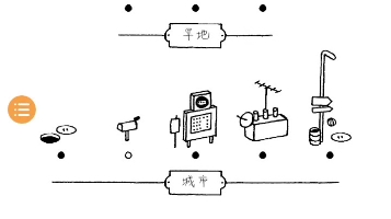 [图]黑白之间《隐藏的家伙》—城市—我的通关日记