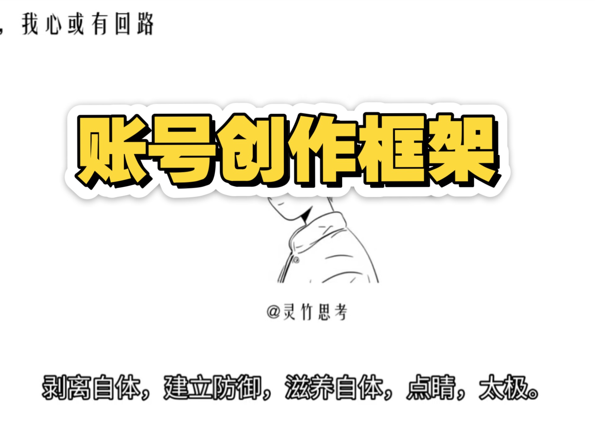 头条如何加入创作者计划平台账号(今日头条加入创作者计划需要收费吗)