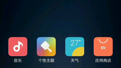 小米5s,搭配miui8,流畅度到底如何?哔哩哔哩bilibili