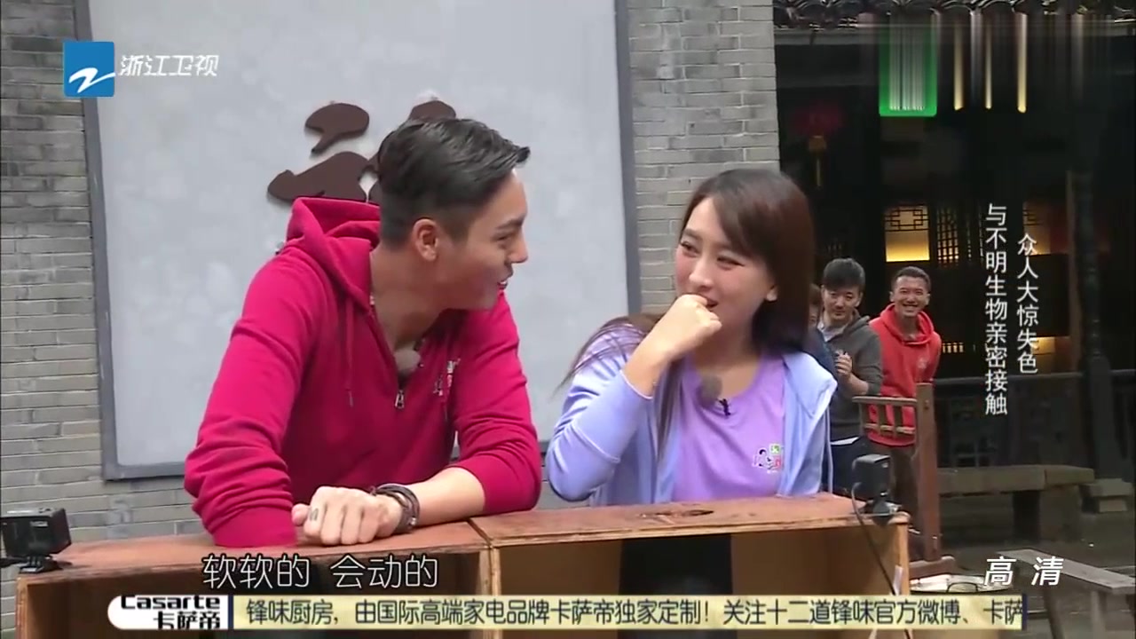 十二道锋味陈伟霆马苏暗箱找任务卡暗箱内居然满满都是活蚕