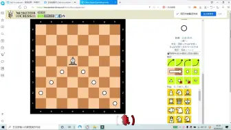 日本傅說的象棋 共二百多個棋子 哔哩哔哩 Bilibili