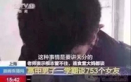 [图]食堂阿姨也不放过！！——沙雕图第十期