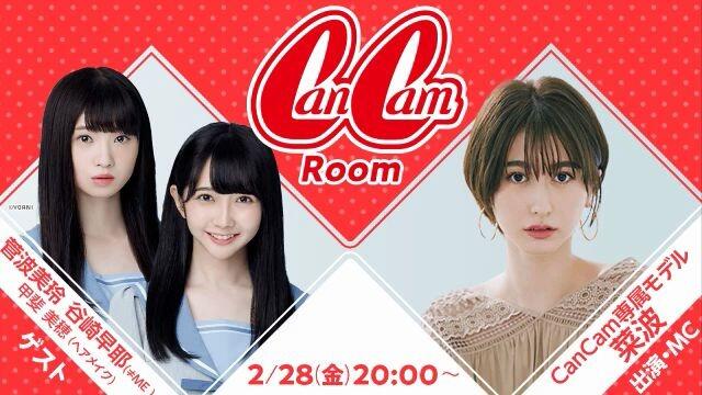 菅波美玲 ≠ME ノイミー ノットイコールミー 「イコノイジョイ