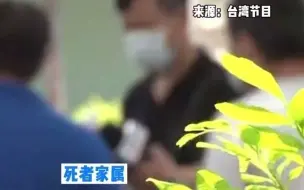 Descargar video: 全台首例打莫德纳身亡，还没离开接种站已“休克不治”！