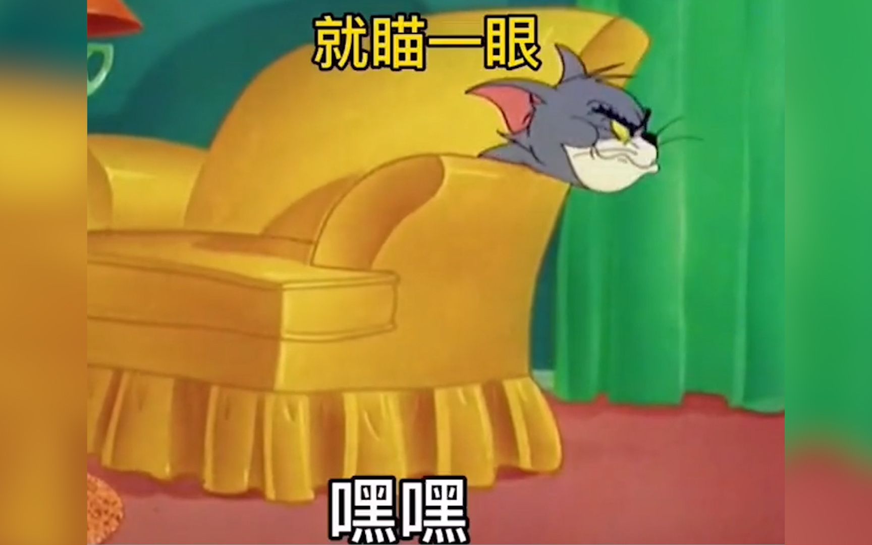 撩妹表情包你要洗澡你就去吧我是不会偷看的