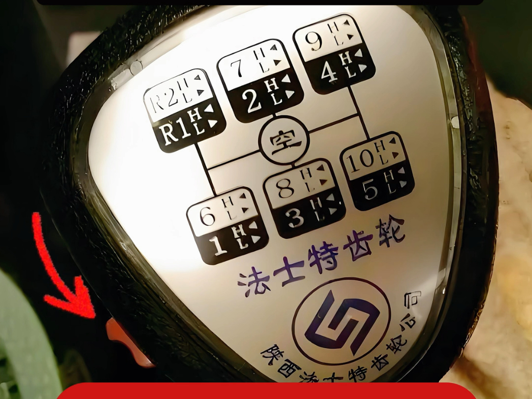 老司机见了也头疼的档位,没几个会的,键盘侠除外,带新手a2b2上路实战