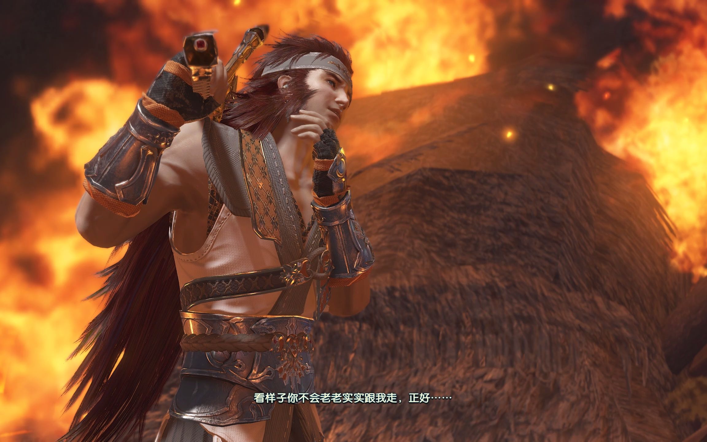 古剑奇谭3——羽林