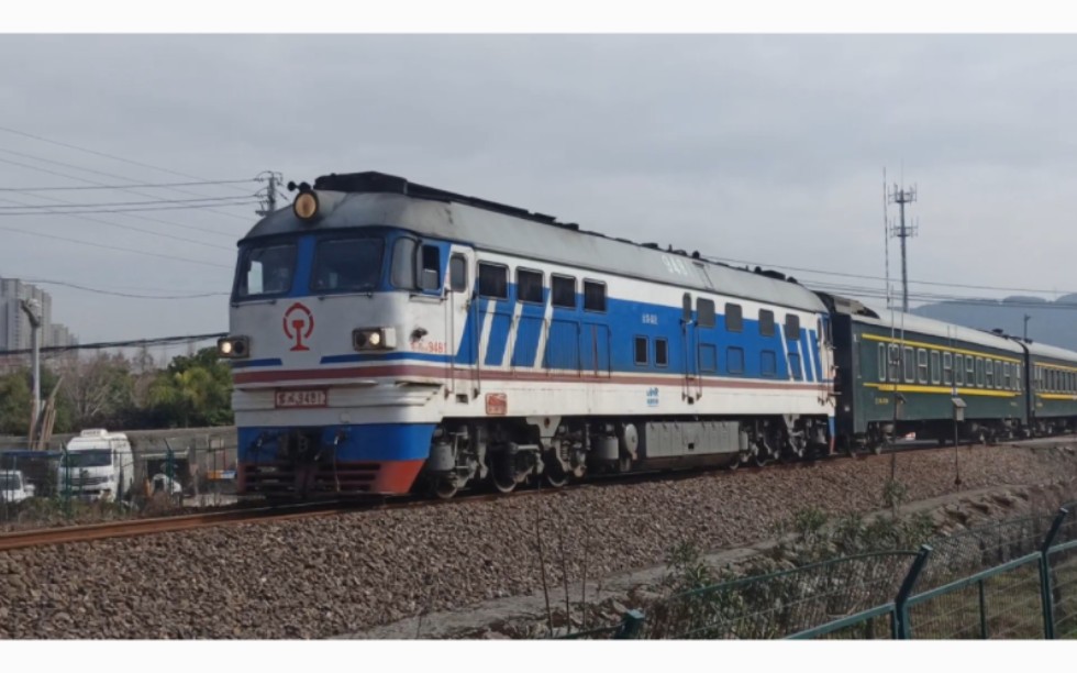 金温温段df4b-9481牵引金温货线上唯一的特快t376次温州—襄阳通过