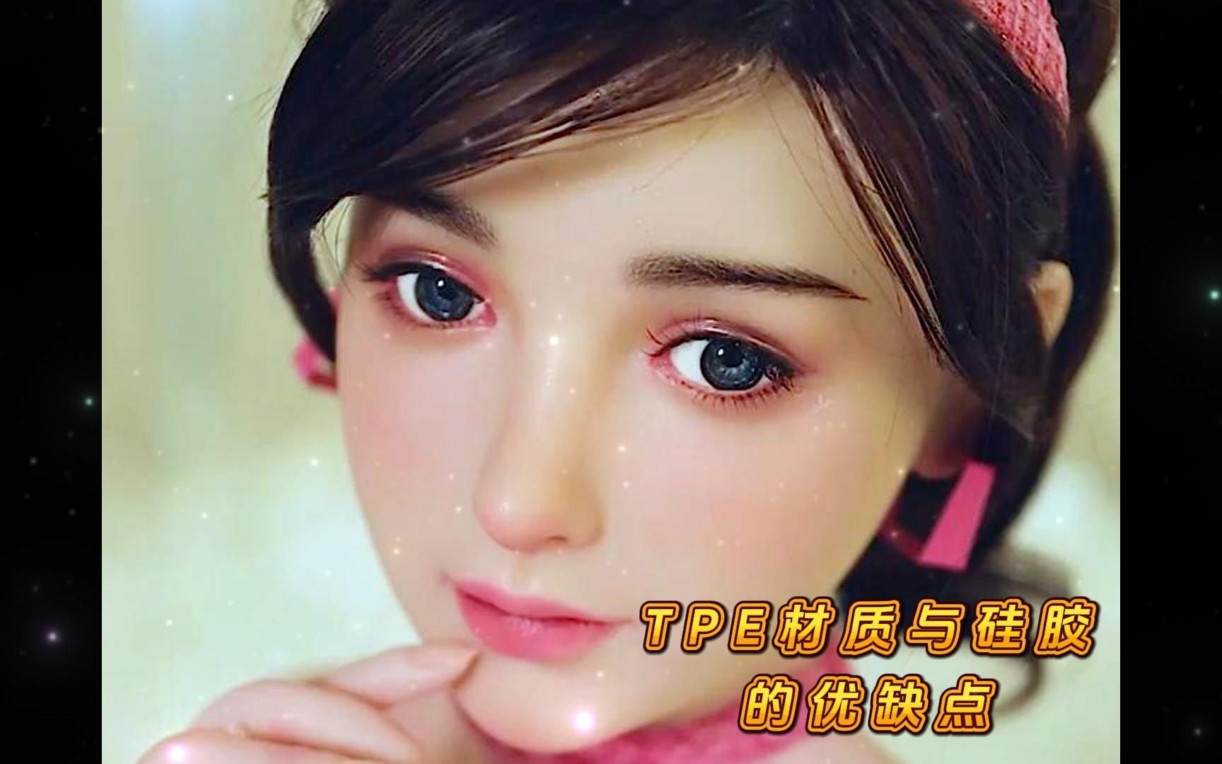 TPE材质和硅胶的优缺点哔哩哔哩bilibili