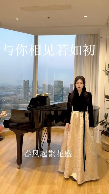 《与你相见若如初》感谢大家这么久没取关月更博主050505