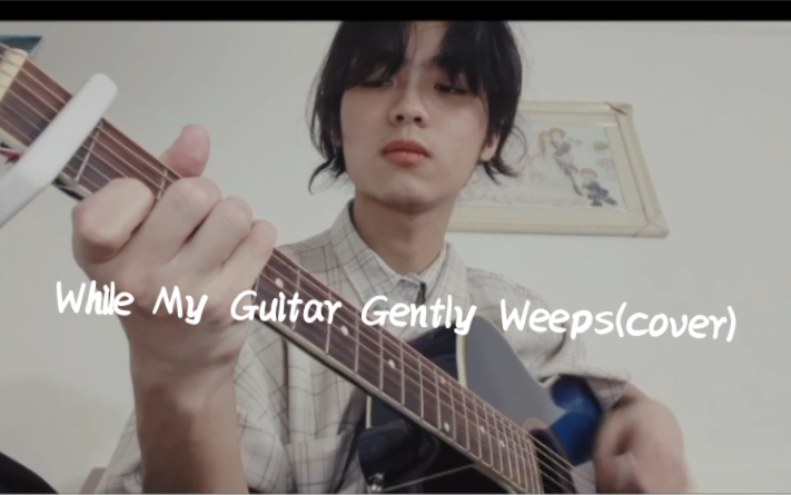 [图]While My Guitar Gently Weeps(cover)George Harrison