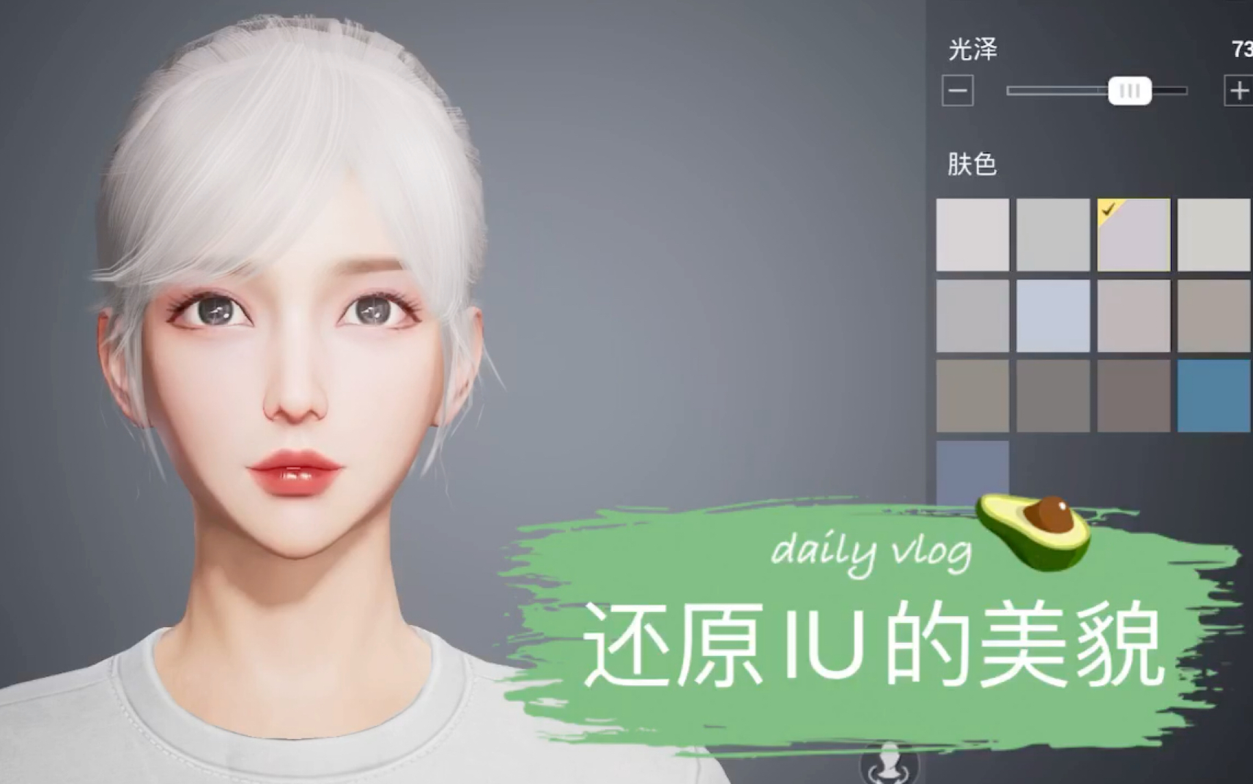 吃鸡和平精英捏脸码3明星脸知恩iu仙女脸女神脸限时免费分享数据