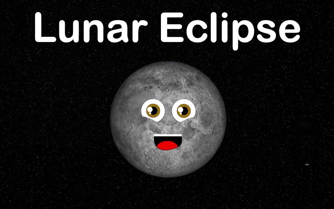 [图][少儿英语-科学]《月蚀之歌》Lunar Eclipse for Kids Song